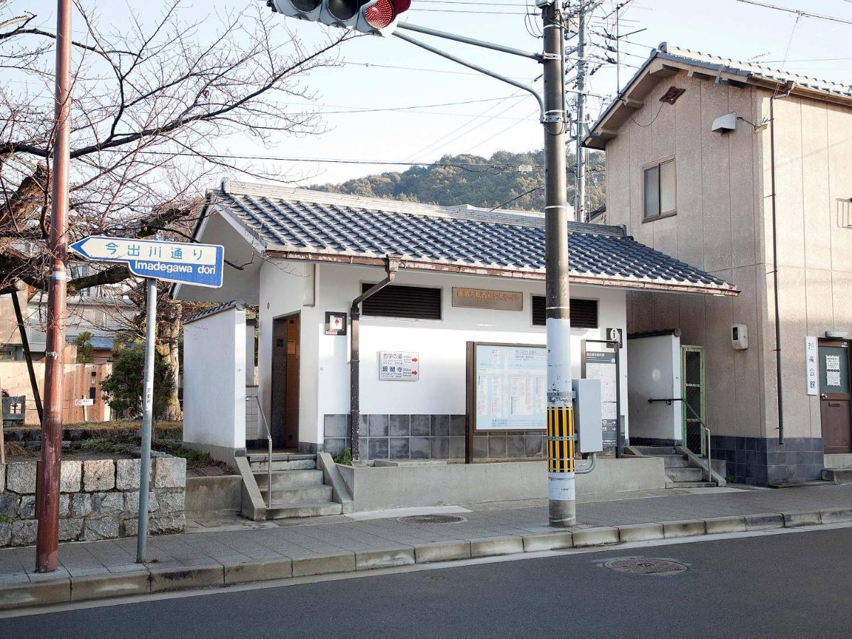 קיוטו Guest House Aoi Nakamoto מראה חיצוני תמונה