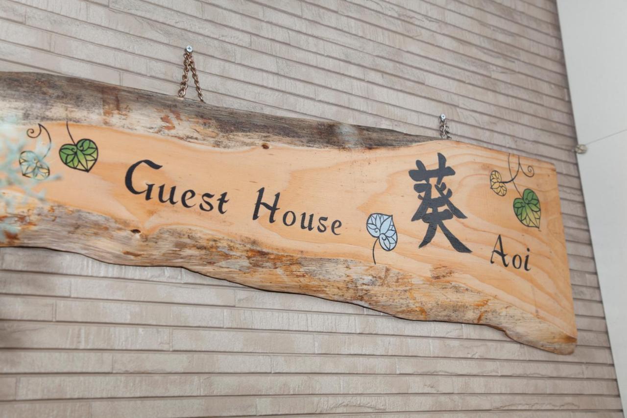 קיוטו Guest House Aoi Nakamoto מראה חיצוני תמונה