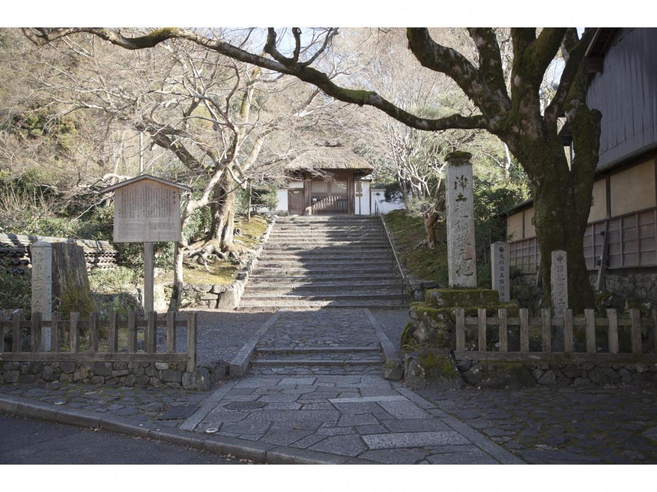 קיוטו Guest House Aoi Nakamoto מראה חיצוני תמונה